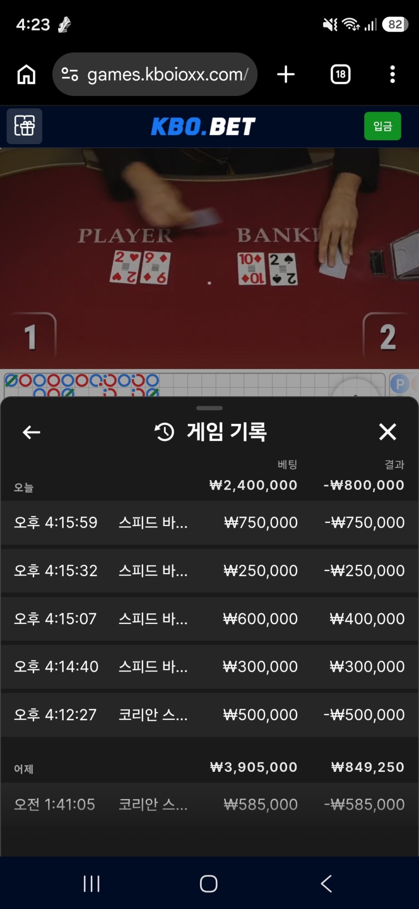 크보벳 후기(0)