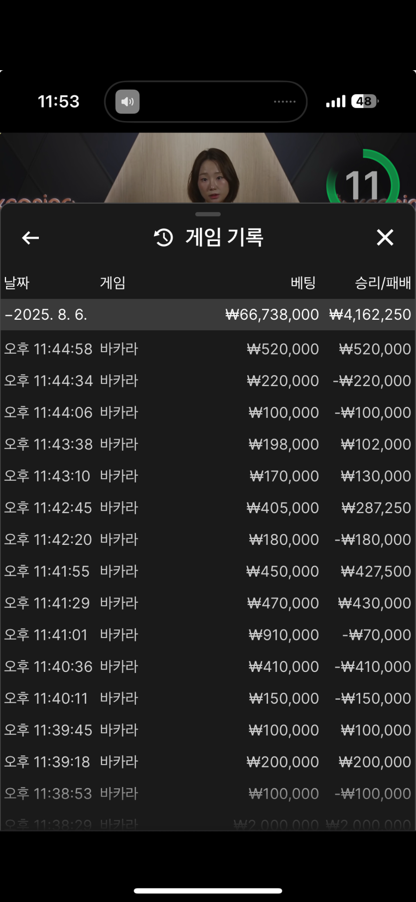 후덜덜 케이카후기(0)