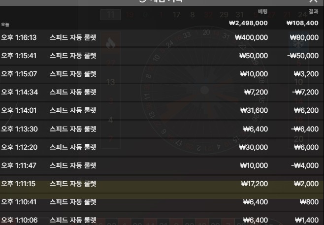바카라 후기(0)