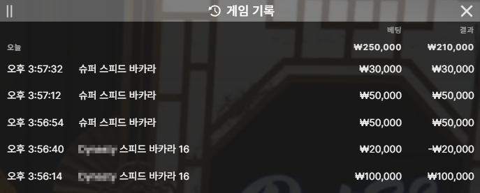 케이카지노 후기(0)