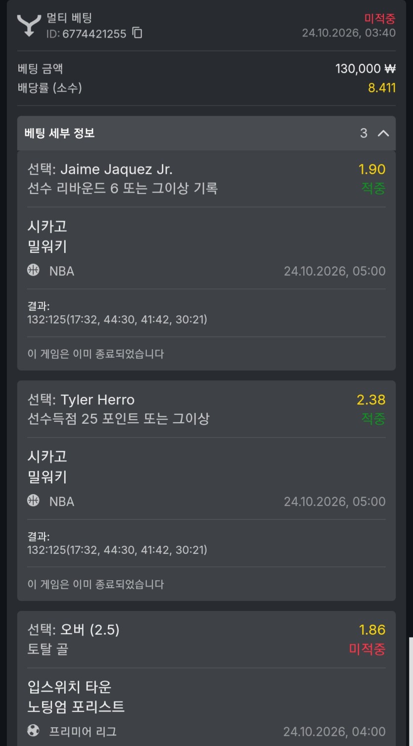 유로88 후기(0)