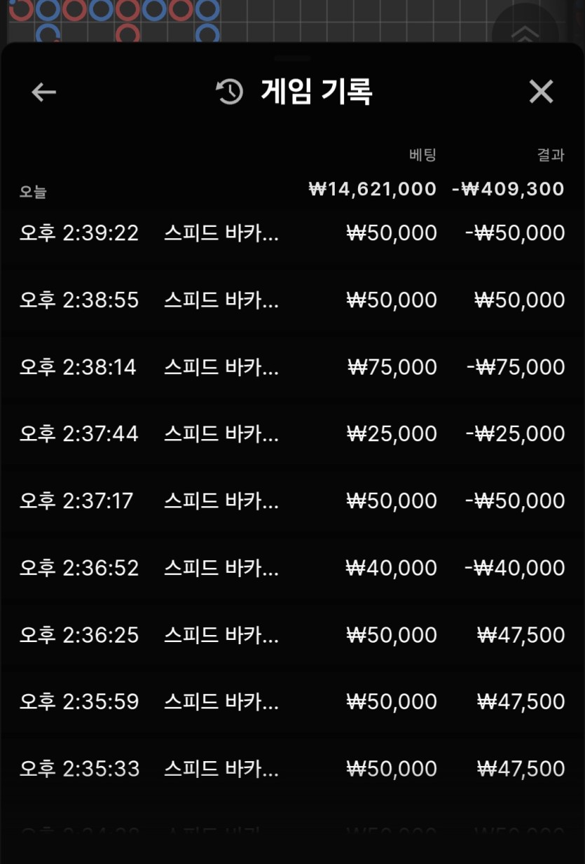 유로스타후기(0)