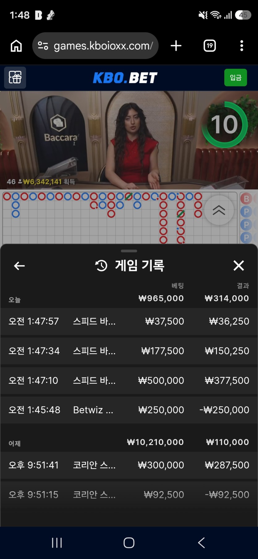 크보벳 후기(0)