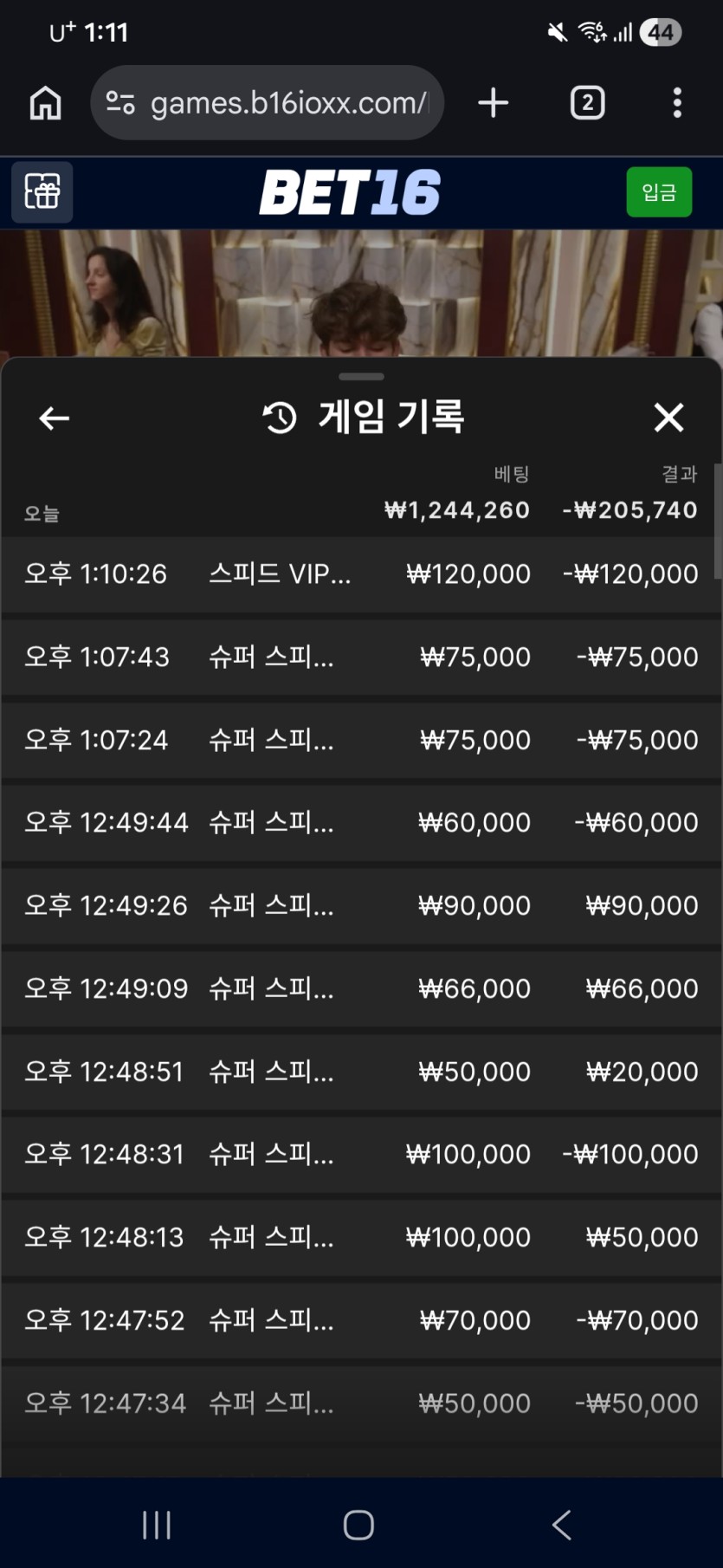 벳16후기  재입(0)