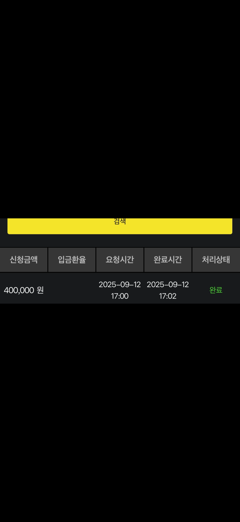 비제휴 후기.(0)