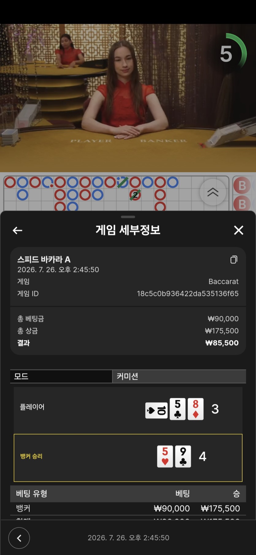 케이카지노 후기(0)