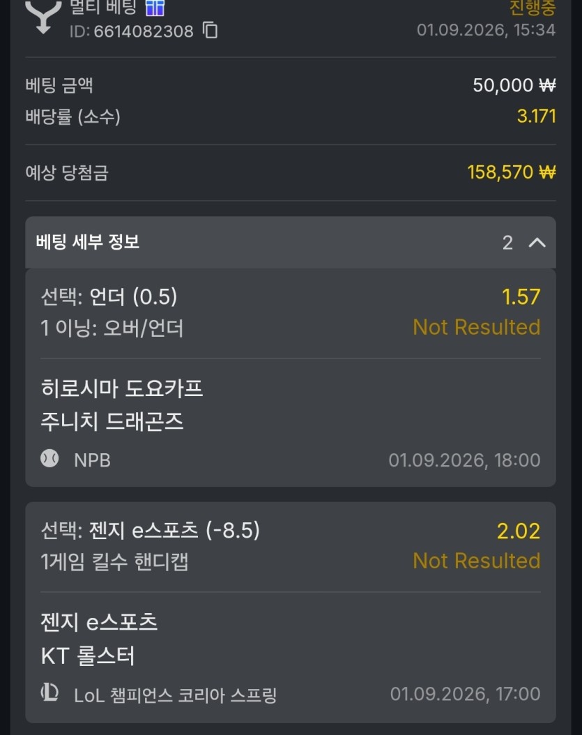 유로88 스포츠(0)
