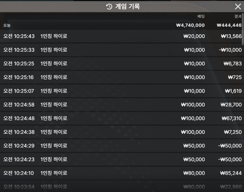 오즈88 카지노 재입후기(0)