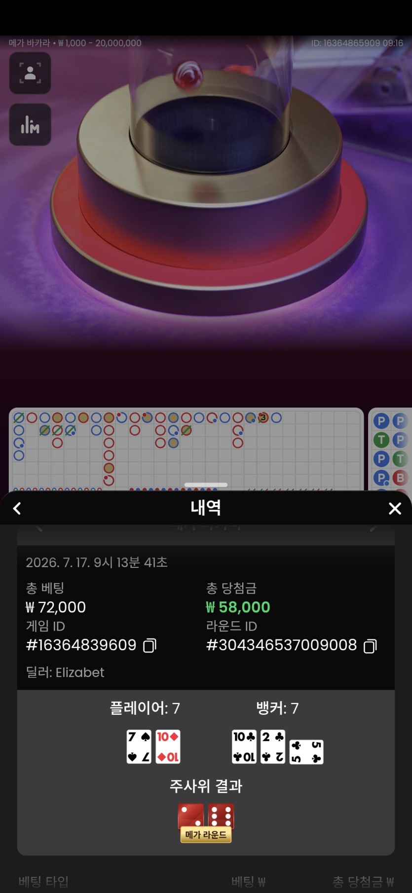 비제휴 메가(0)