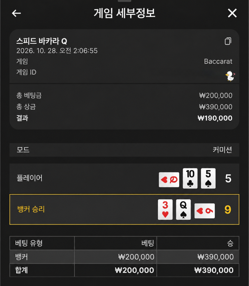 얀카 후기!(0)