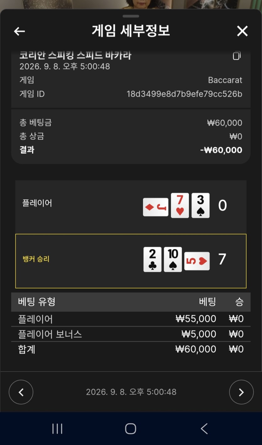 크보벳(2)