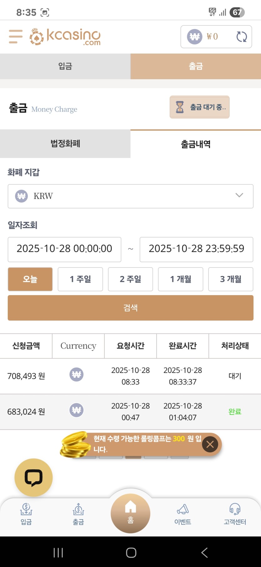 케이카2(1)