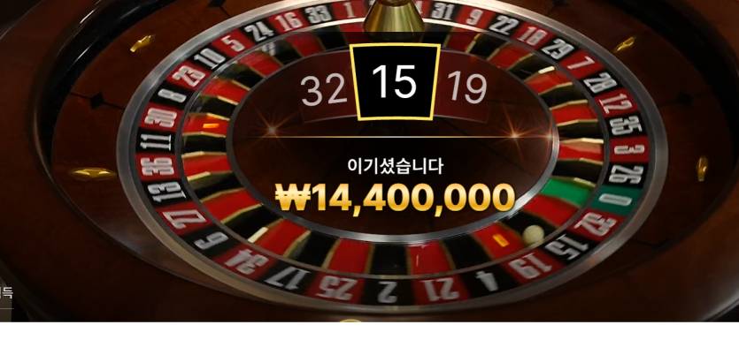 유로스타 3일동안 죽은거 복구 후기(0)