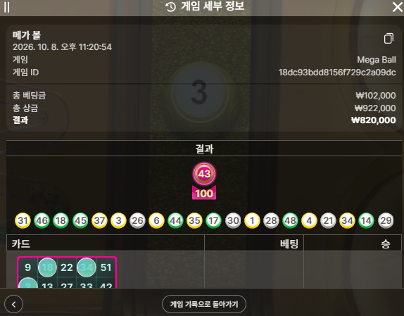 크보벳 카지노 후기(0)