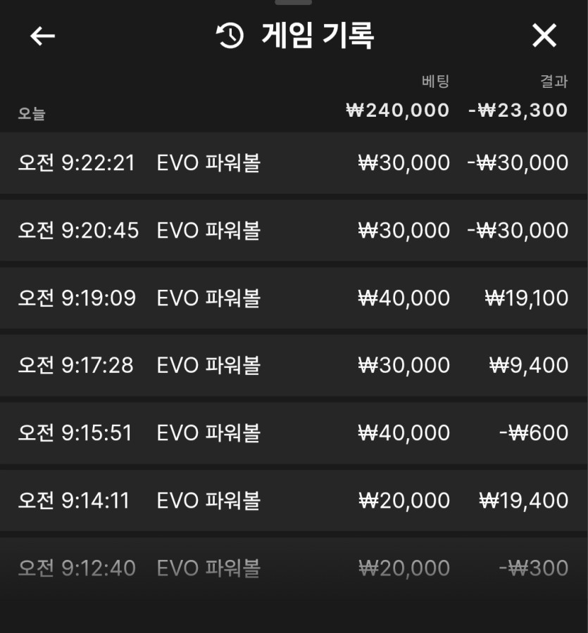 유로스타 컾겜 후기(0)