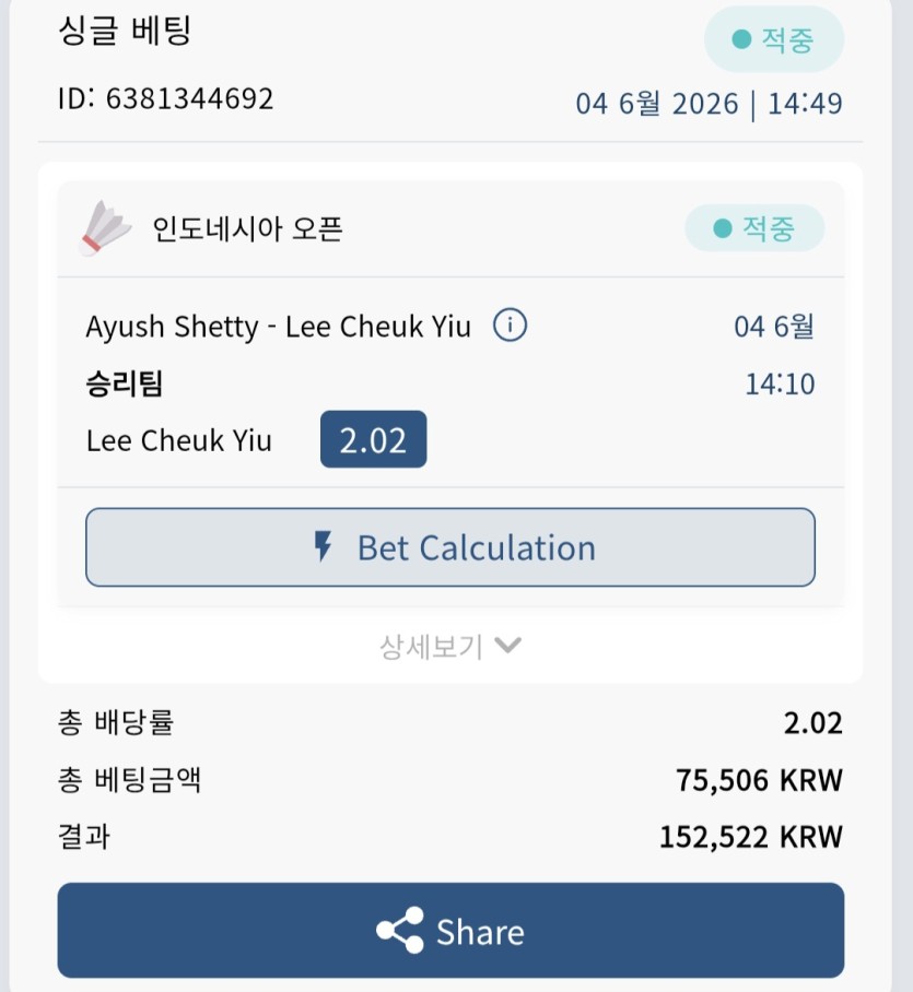 벳16(1)
