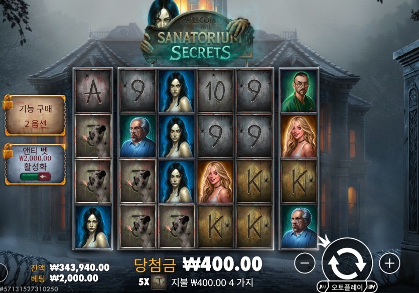 유로88 돌발후기(0)