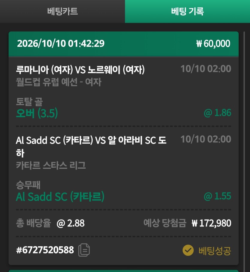 유로스타2차스포츠벳(0)