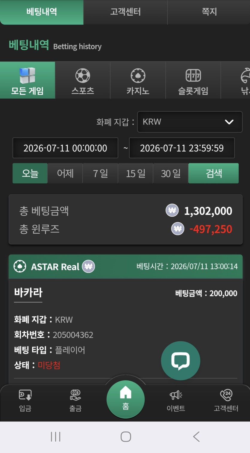 유로스타(0)