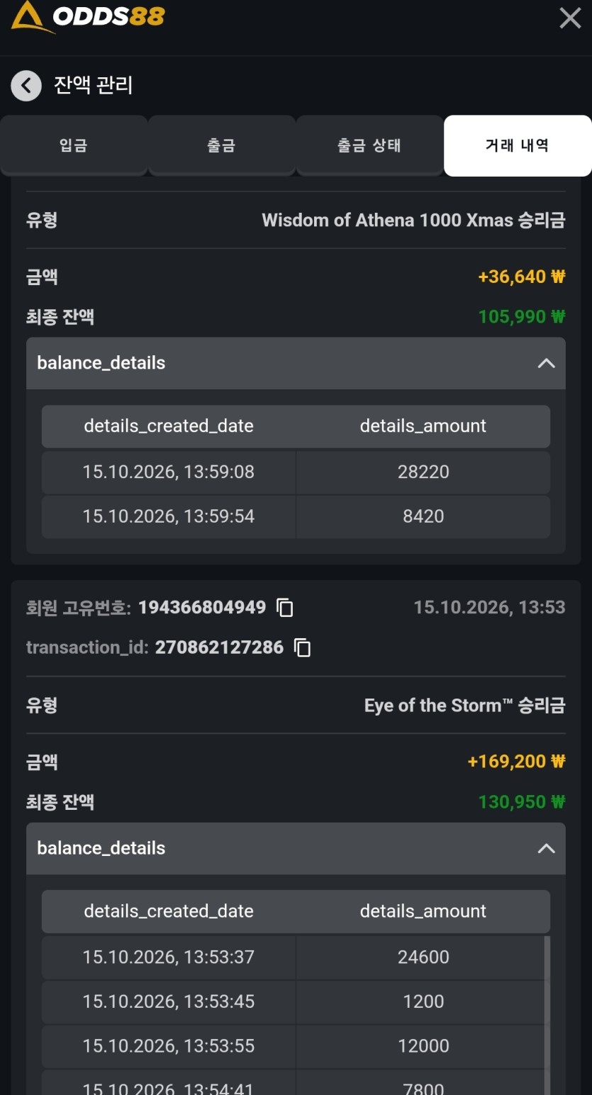 오즈후기 9차(0)