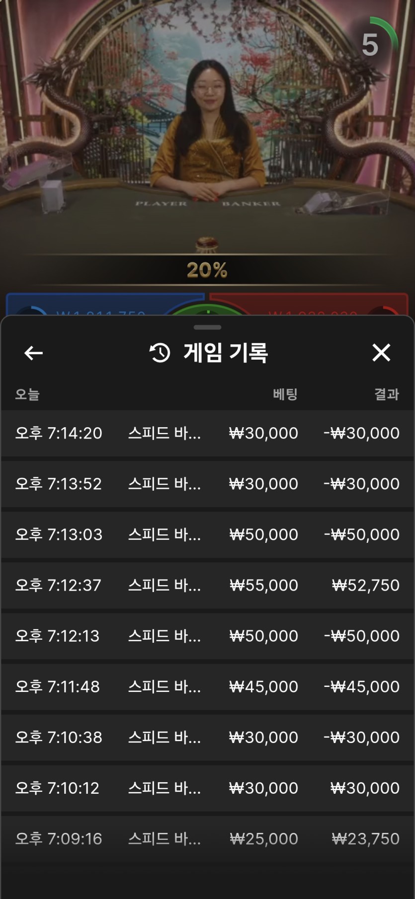 비제휴 바카라(0)
