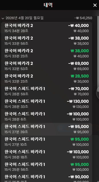 벳16 에볼&amp;프라그 후기(1)