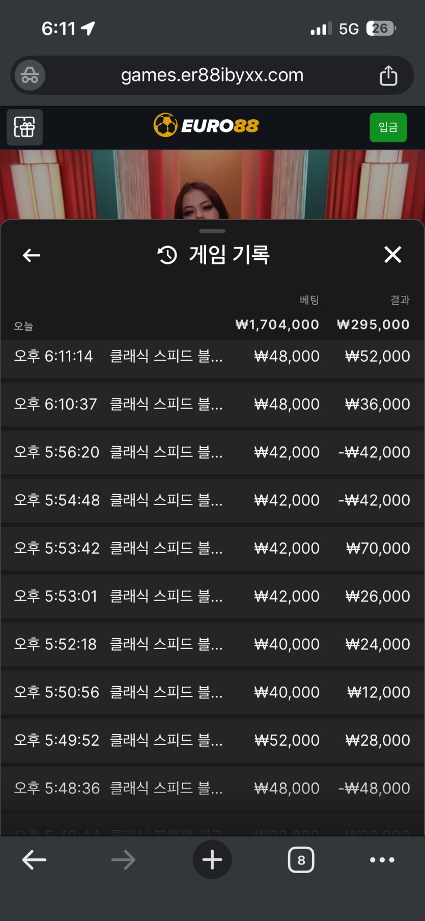 유로88후기(0)