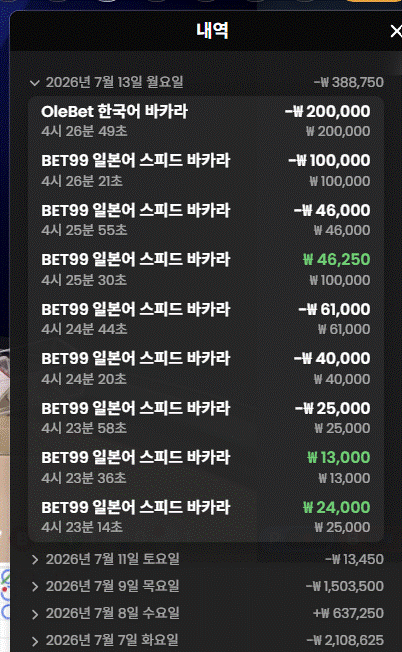 유로스타 프라그(0)