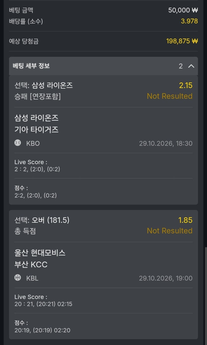 유로88 스포츠(0)