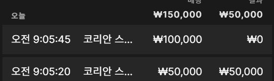 오즈88 후기(0)