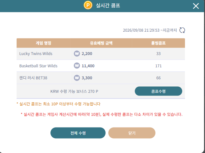 강한남자입니다 0908 케이카 스포츠&amp;슬롯(1)
