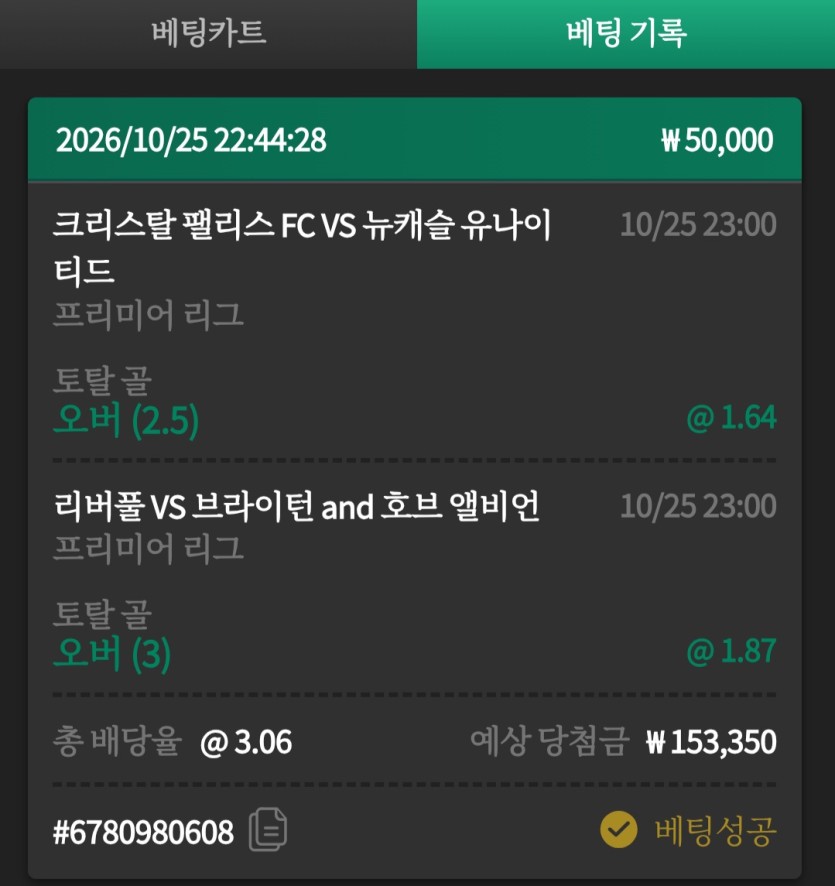 유로스타 이피엘벳(0)