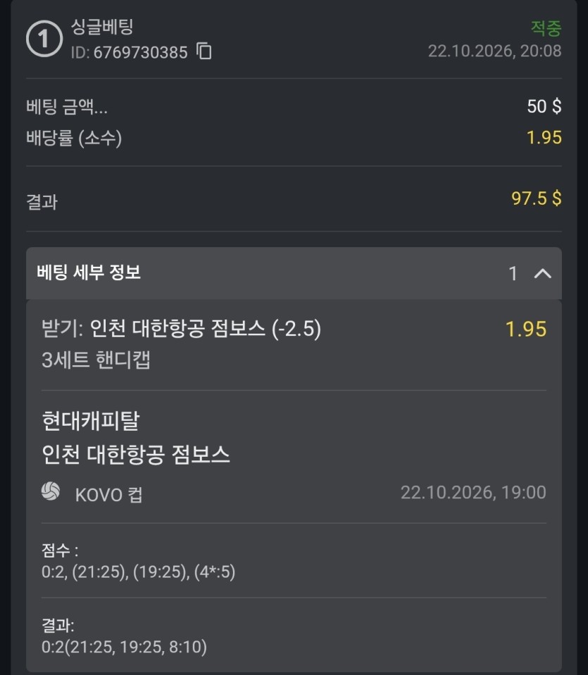 오즈88 후기(0)