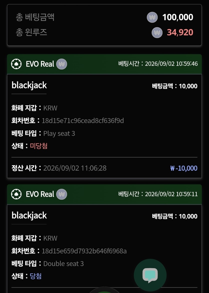 유로스타 카지노 후기(0)