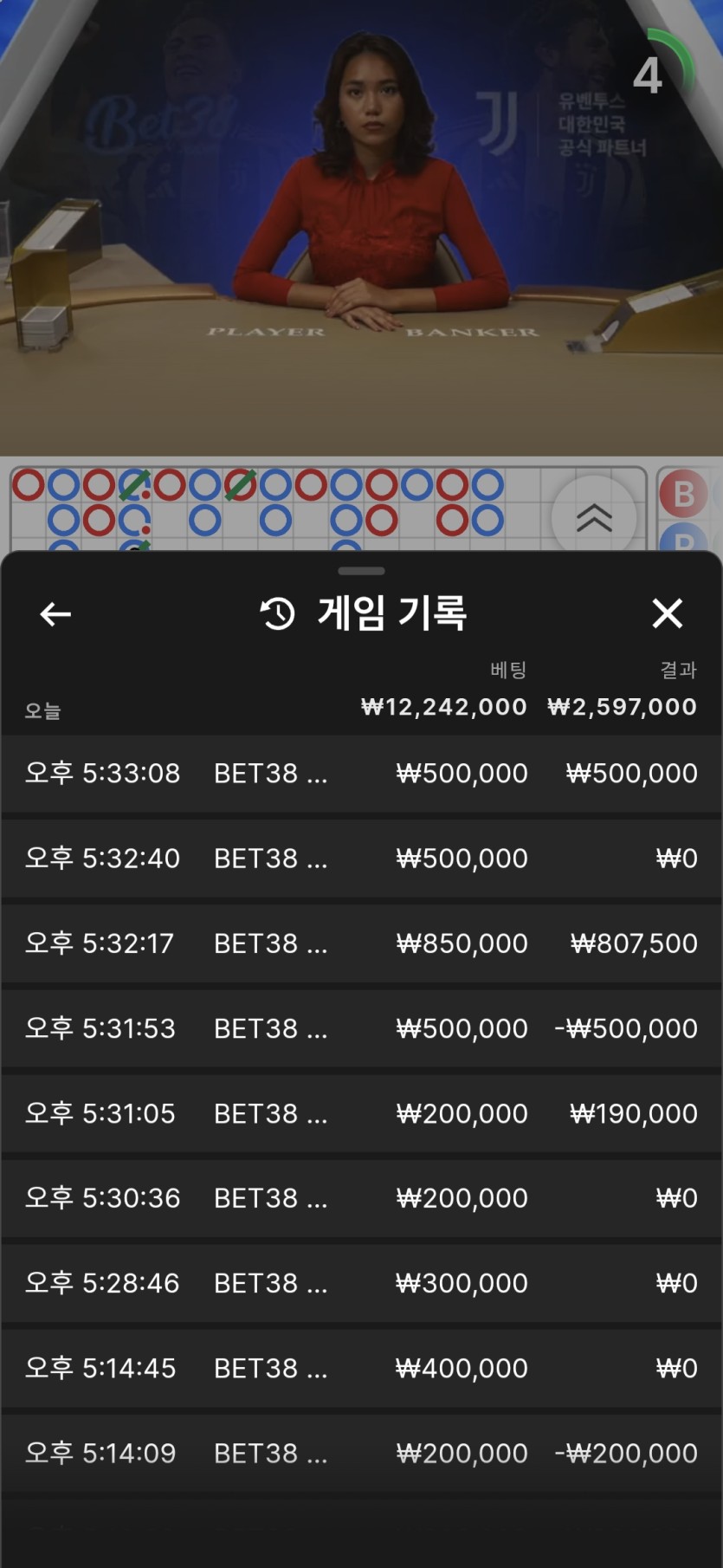 유로스타 오후 바카라(0)