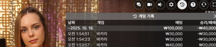 케이카지노 후기(0)
