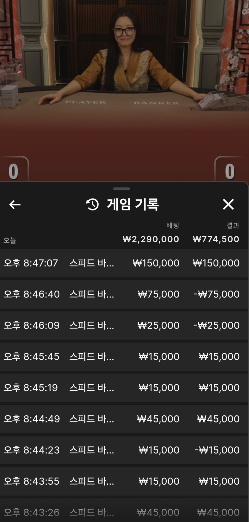얀카 2차(1)