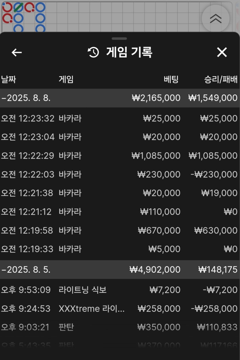 비제휴 후기(0)