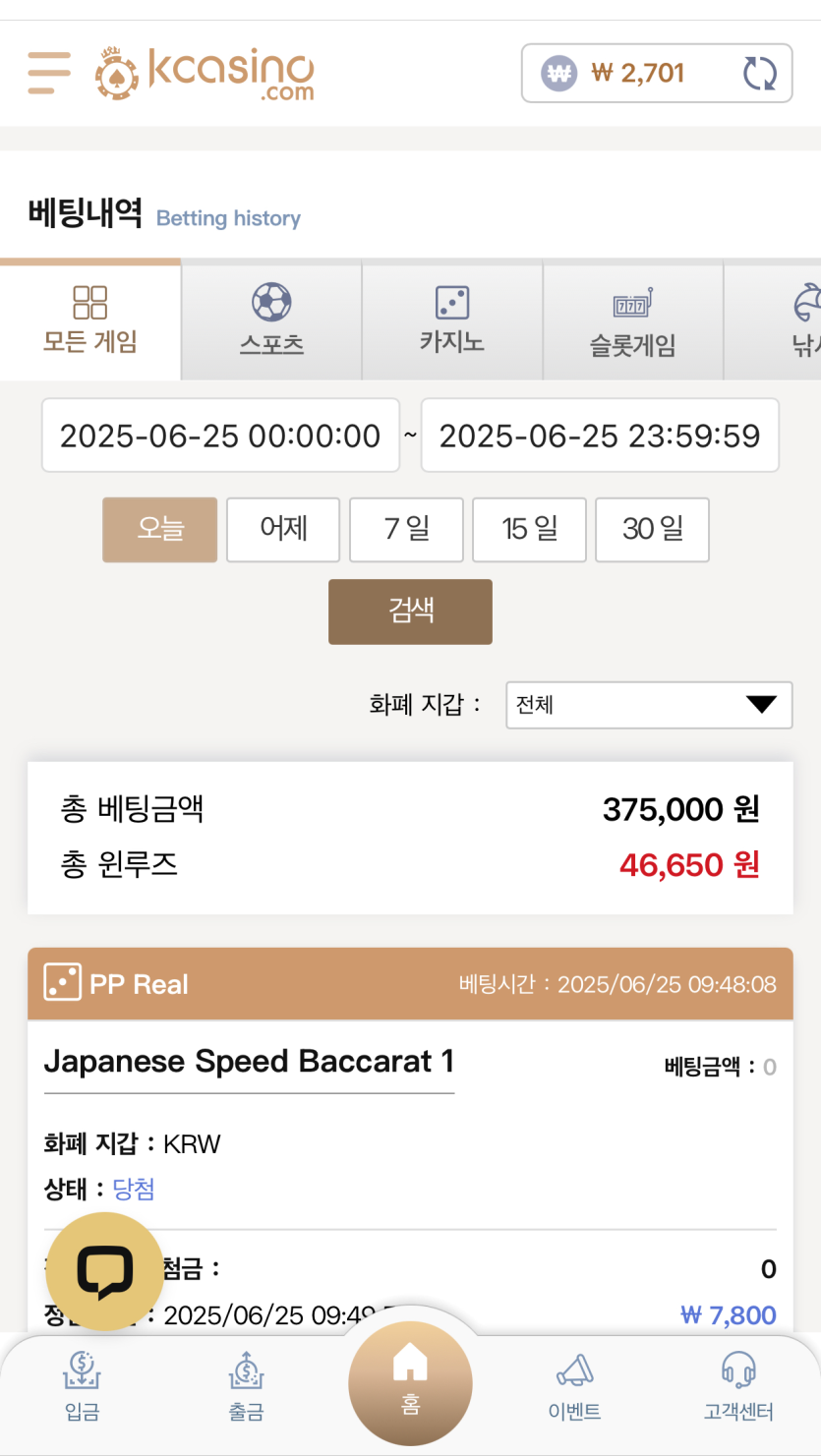 케이카 06/25 게임후기~~!!(0)