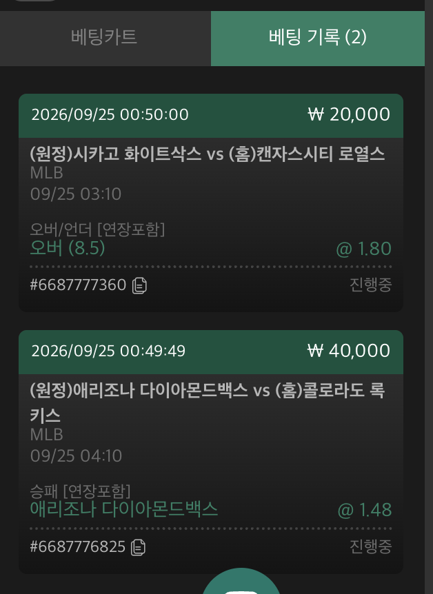 유로스타 믈브 후기(0)