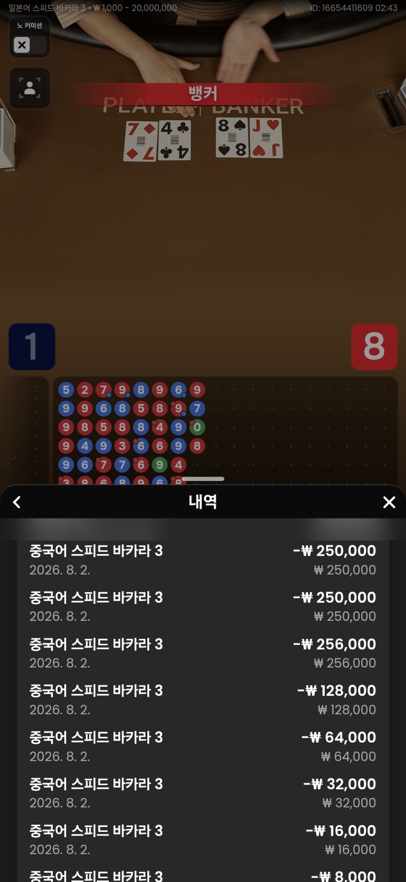 케이 후기(1)
