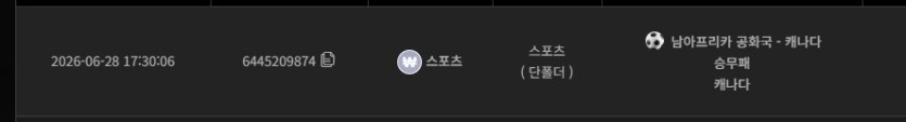스포츠 후기(0)