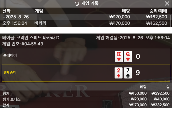 벳16 카지노 후기(0)