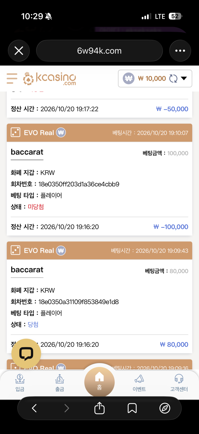 케이 카지노 후기(0)
