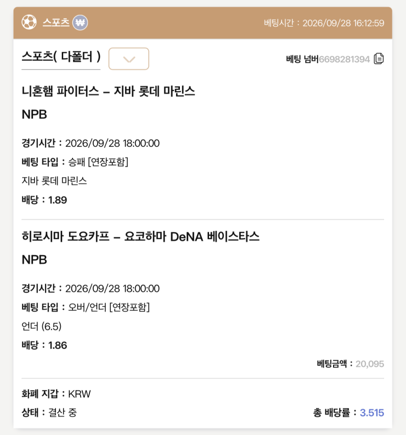 케이카지노 일야 후기(1)
