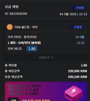 벳16 후기(0)