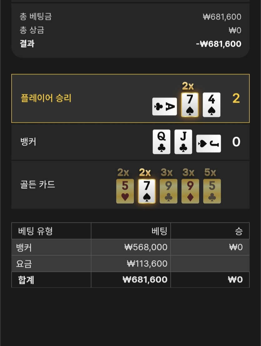 크보 에볼(0)