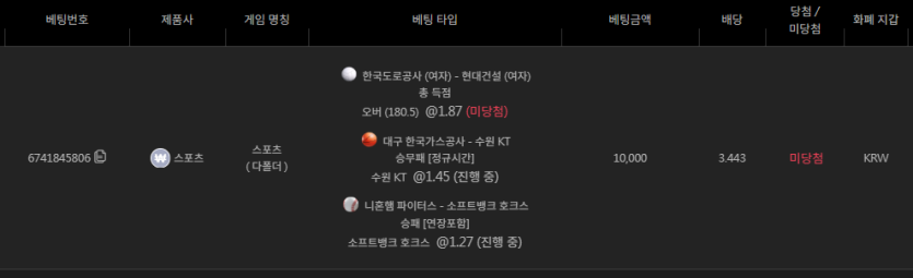 강한남자입니다 1014 유로스타 스포츠 또폴낙 ㅜㅜ 아...(0)