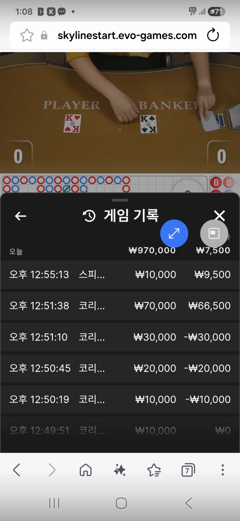 얀카후기(0)