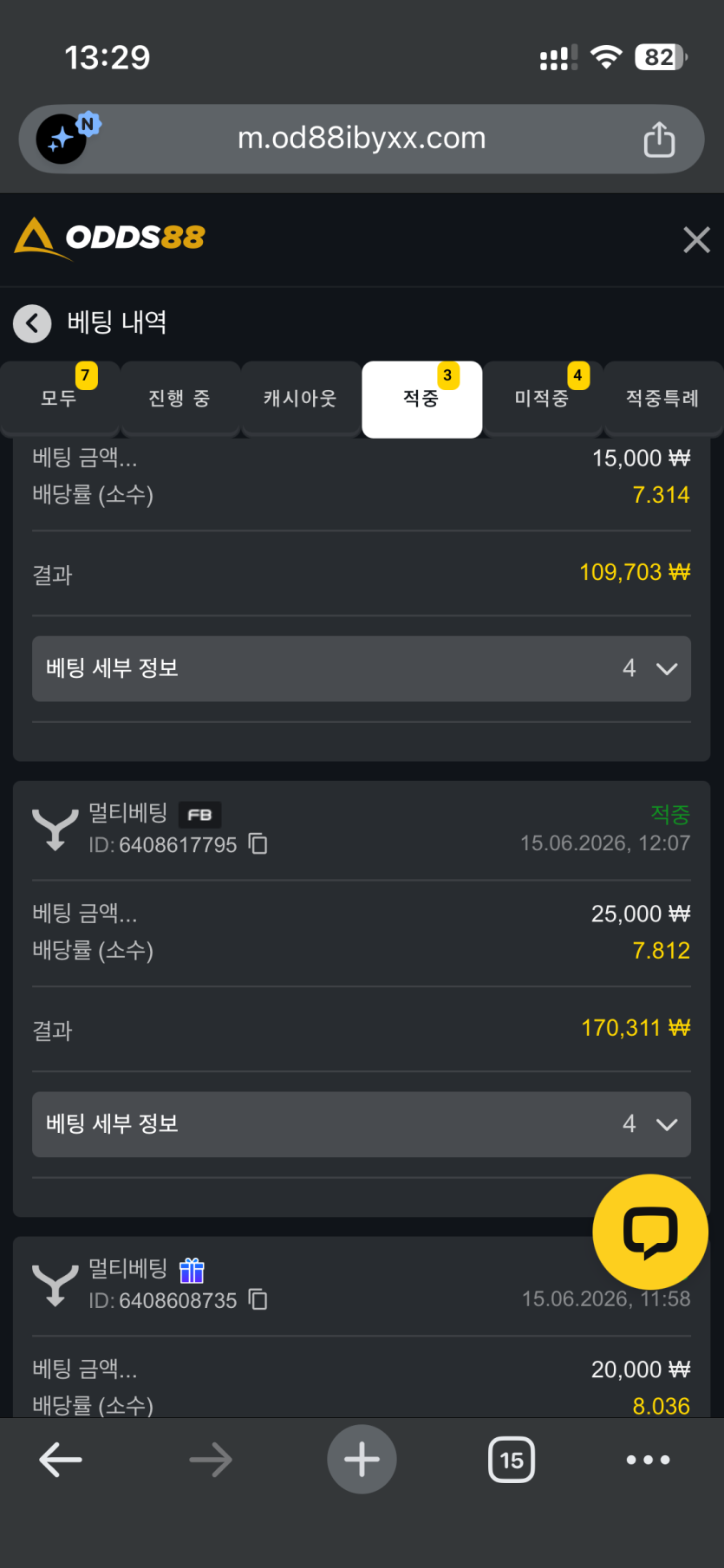 오즈 88 후기(0)